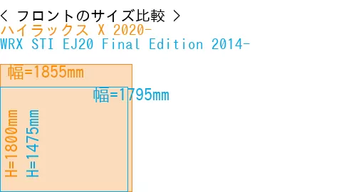 #ハイラックス X 2020- + WRX STI EJ20 Final Edition 2014-